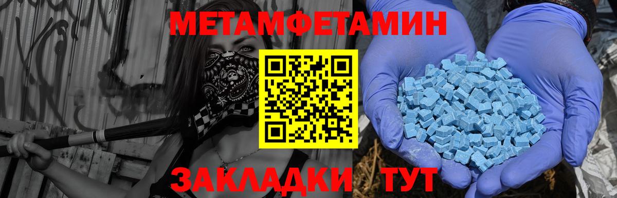 АМФЕТАМИН Premium Лесной