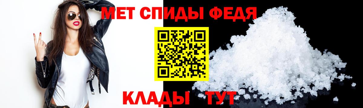 Лесной  АМФ  Вход с VPN  Амфетамин  АМФ Premium 