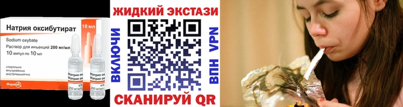 Бутират Butirat  цены   Лесной 