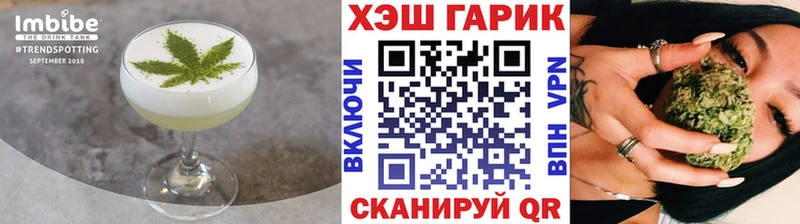 Еда ТГК конопля  сколько стоит  Лесной 