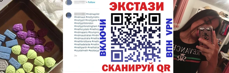 наркотики  Лесной  Экстази VHQ 