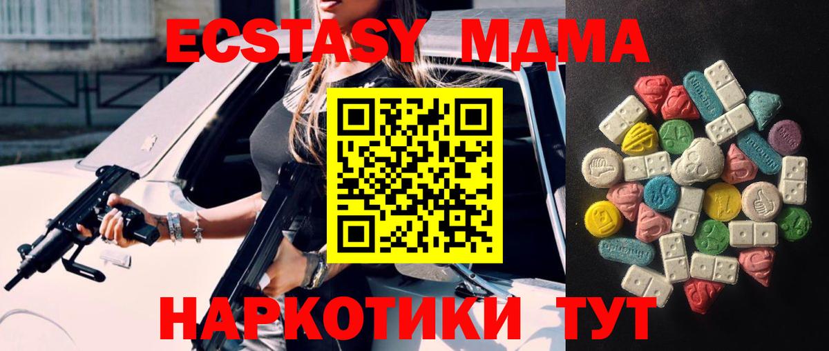 ЭКСТАЗИ Punisher Лесной