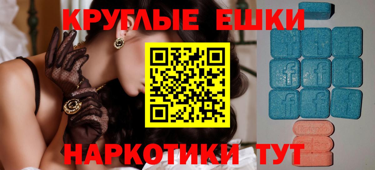 дарк нет наркотические препараты  магазин  наркотиков  Лесной  мега ССЫЛКА  ЭКСТАЗИ 280 MDMA  Вход с VPN  Экстази  Экстази MDMA 