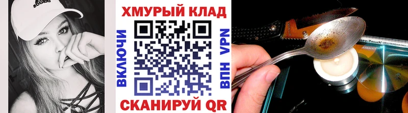 ГЕРОИН гречка  Лесной 