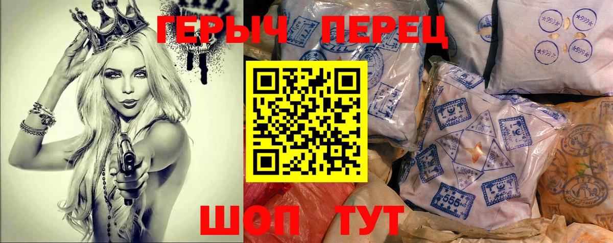 Лесной  ГЕРОИН гречка  Героин  Вход с VPN 