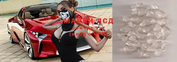 ГАЛЛЮЦИНОГЕННЫЕ ГРИБЫ Магадан