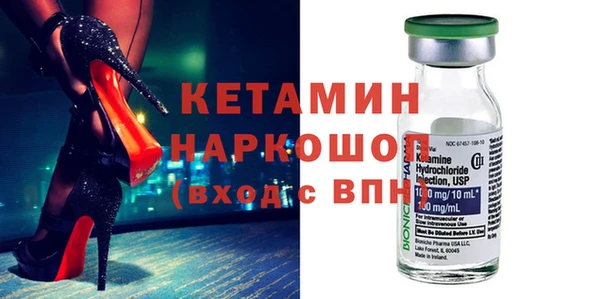 ПСИЛОЦИБИНОВЫЕ ГРИБЫ Сосновоборск