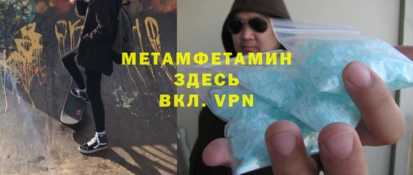 ГАЛЛЮЦИНОГЕННЫЕ ГРИБЫ Магадан