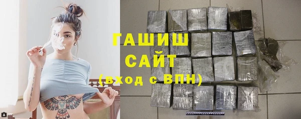 кристаллы Усолье-Сибирское