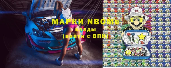 MDMA Лабытнанги