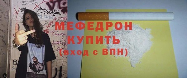 мяу мяу мука Магас