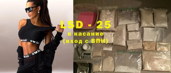 MDMA Лабытнанги