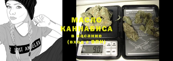 ГАЛЛЮЦИНОГЕННЫЕ ГРИБЫ Магадан
