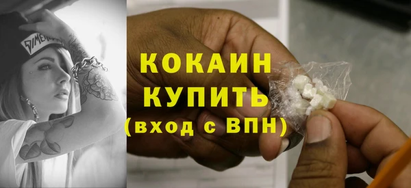 мескалин Сосновка