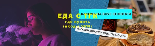 ГАЛЛЮЦИНОГЕННЫЕ ГРИБЫ Магадан