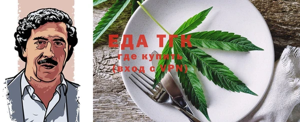 крисы Усмань