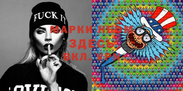 альфа пвп Тавда