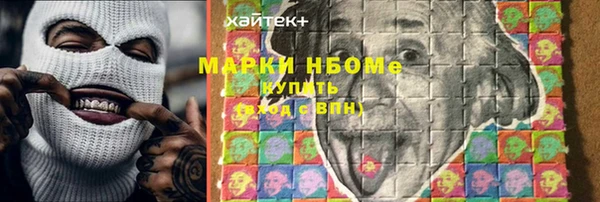 экстази Шали