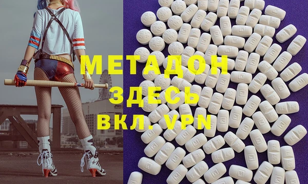 ГАЛЛЮЦИНОГЕННЫЕ ГРИБЫ Магадан