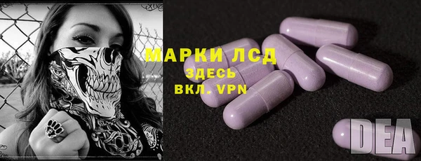 мефедрон Ладушкин
