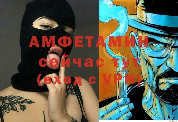 герыч Медвежьегорск