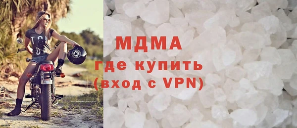 мяу мяу мука Магас