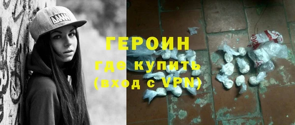мяу мяу мука Магас