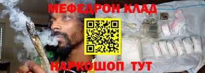 прущая мука Комсомольск-на-Амуре