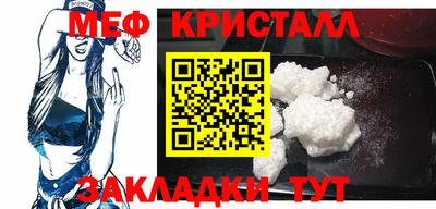 прущая мука Комсомольск-на-Амуре