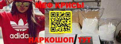 эйфоретик Коммунар