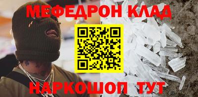 эйфоретик Коммунар