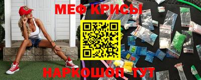 прущая мука Комсомольск-на-Амуре