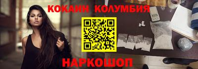 прущая мука Комсомольск-на-Амуре