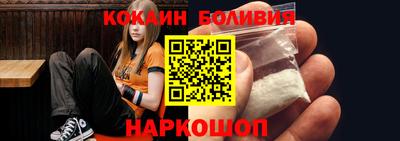 наркотики Конаково