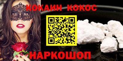 прущая мука Комсомольск-на-Амуре