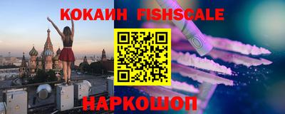 прущая мука Комсомольск-на-Амуре