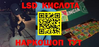 эйфоретик Коммунар