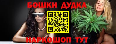 наркотики Конаково