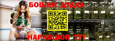 прущая мука Комсомольск-на-Амуре