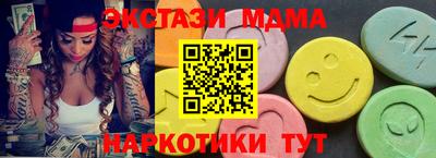 прущая мука Комсомольск-на-Амуре