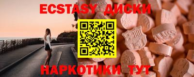 прущая мука Комсомольск-на-Амуре