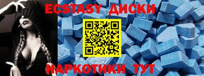эйфоретик Коммунар