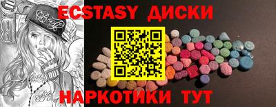 эйфоретик Коммунар