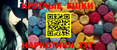 эйфоретик Коммунар