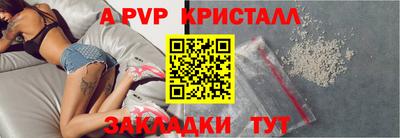 эйфоретик Коммунар