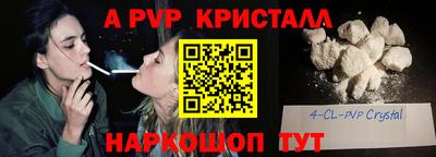 эйфоретик Коммунар