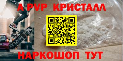 наркотики Конаково
