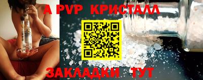 прущая мука Комсомольск-на-Амуре