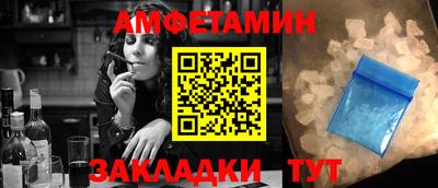 прущая мука Комсомольск-на-Амуре