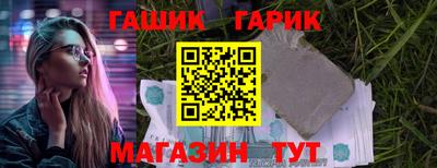 прущая мука Комсомольск-на-Амуре